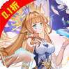 仙魔纪（0.1折巅峰版）