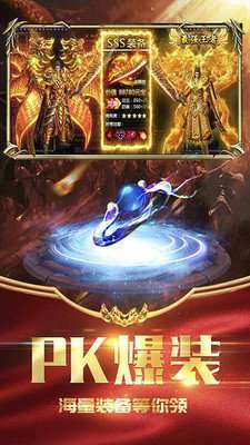 一秒十刀单职业传奇1