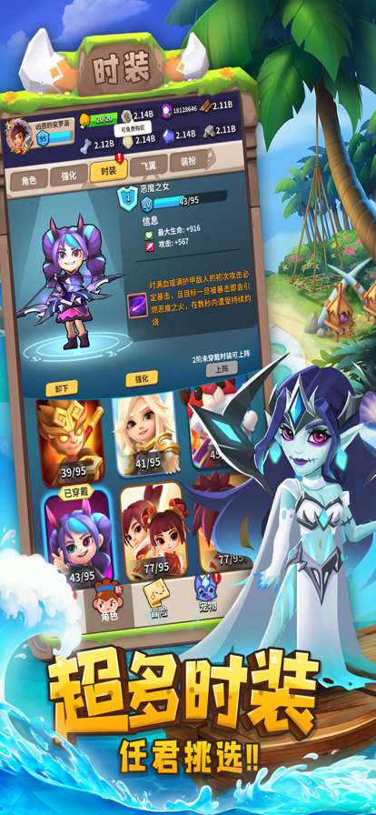家园卫士：钢铁先锋ios版4