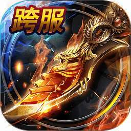御风传奇打金版超爆版