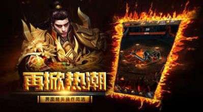 176小极品元素手游2