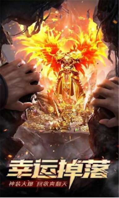 神途争霸2