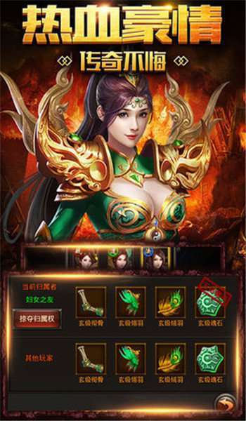 100倍爆率传奇手游0