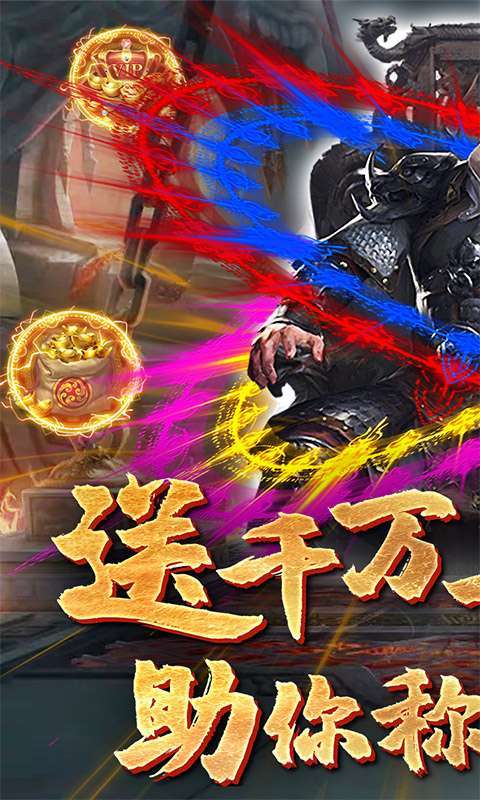 烈火一刀（魂环元素版）0