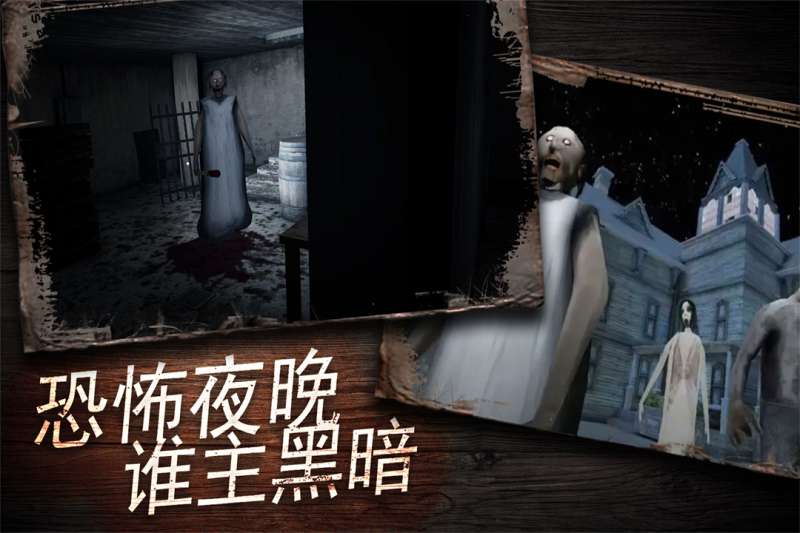 奶奶别追我0
