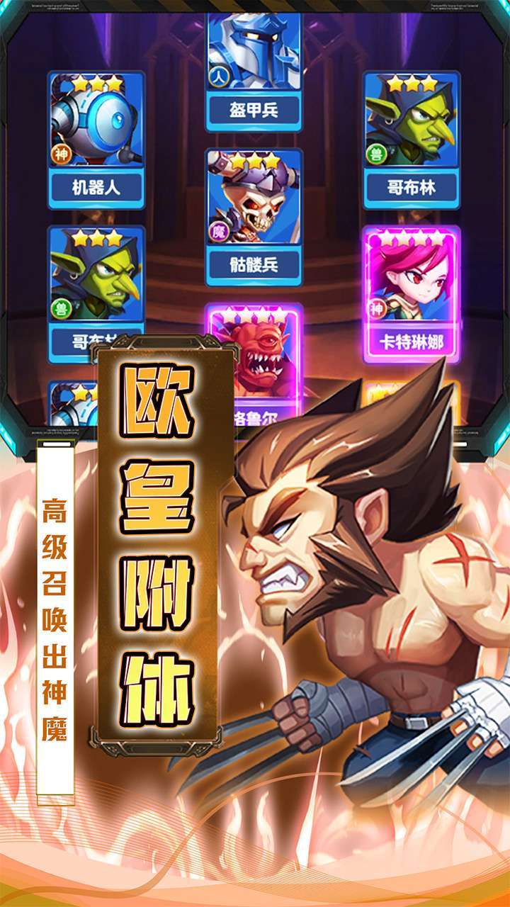 战机猎手（全新高返版）1