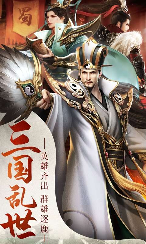 曹操传(0.1折王权霸业)0