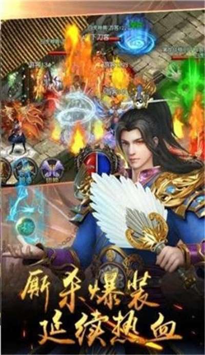 永恒忘忧神器0
