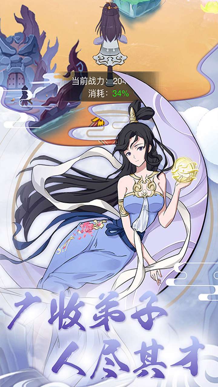 萌幻西游（0.1折扣版）2
