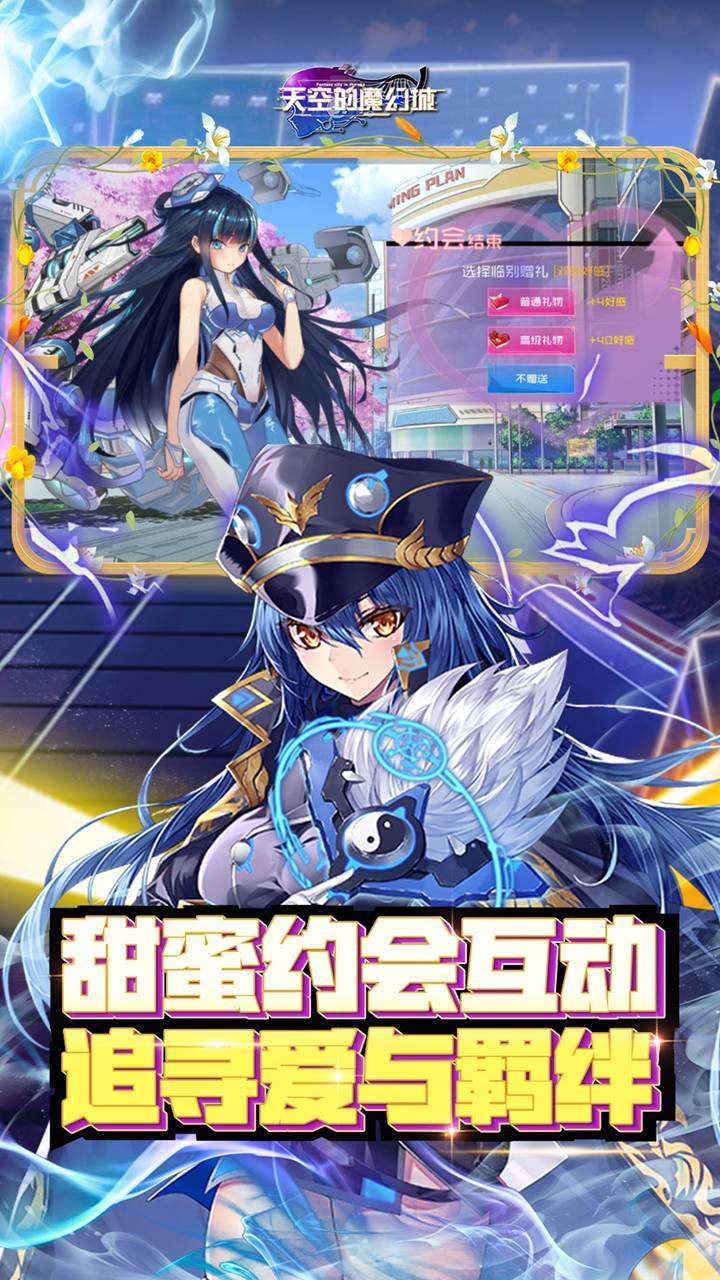 天空的魔幻城（首续0.1折）4