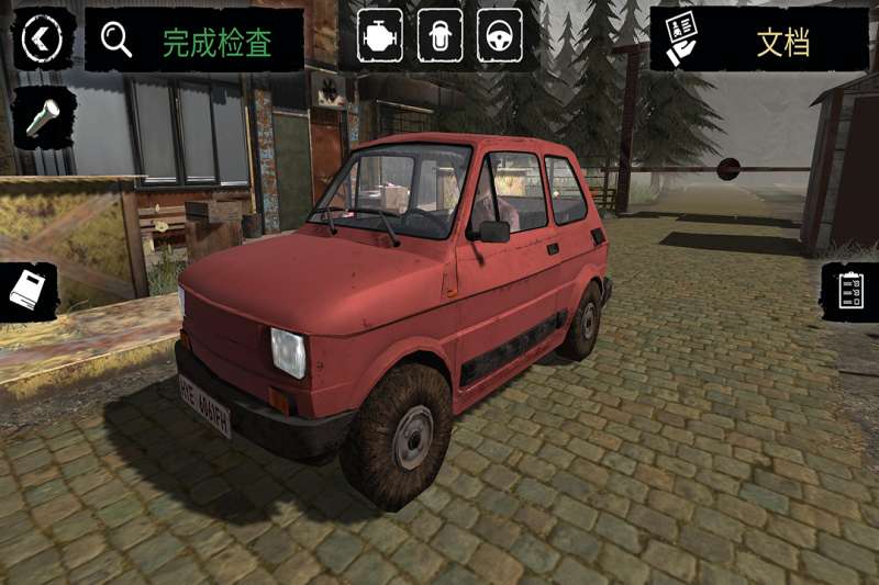 边境检察官0