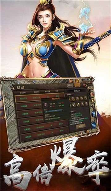 咏春冰雪打金传奇2