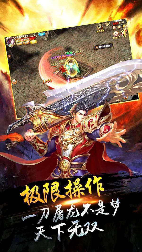 复古版开阔传奇2