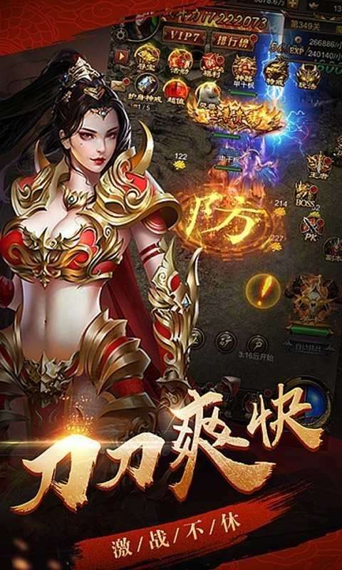 永恒领主(GM不朽魂环)2