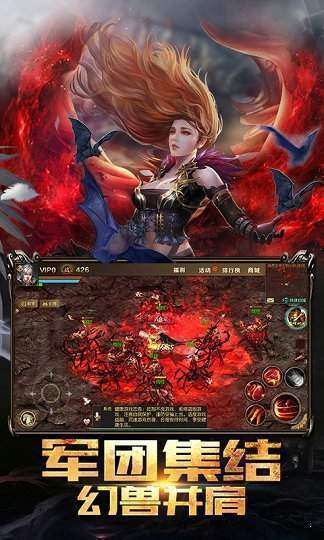 魔域变态版开服表0