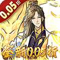 幻灵战歌(首续0.05折)