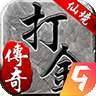 仙境传奇