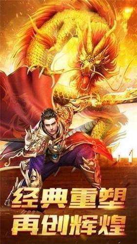 国战传奇神圣之心1