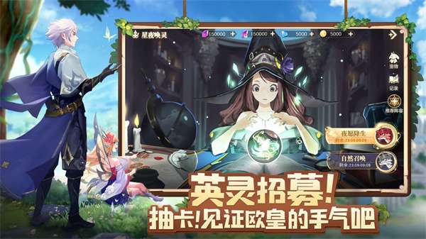 龙之战歌（空蓝幻想）2