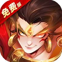 幻想神话志(0.1折免费版)