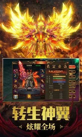至尊霸业0