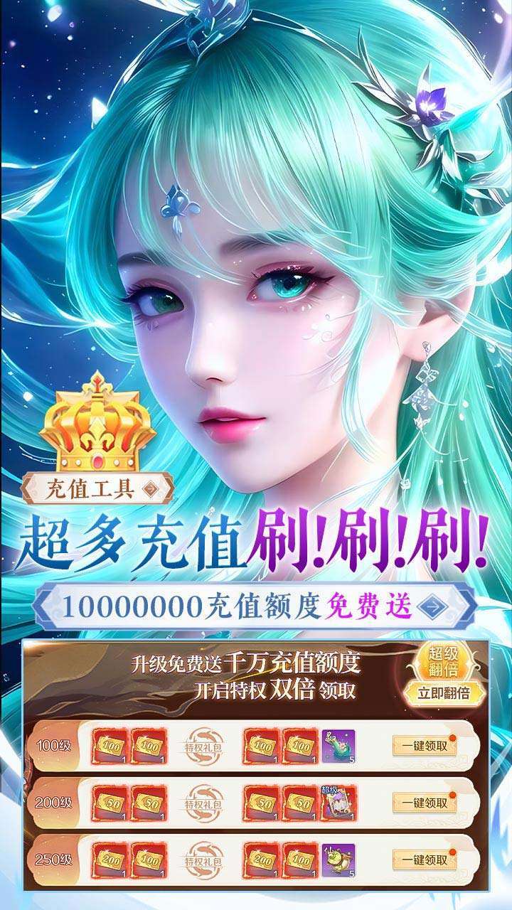 寒刃（BT-现金扶持神龙高爆）2