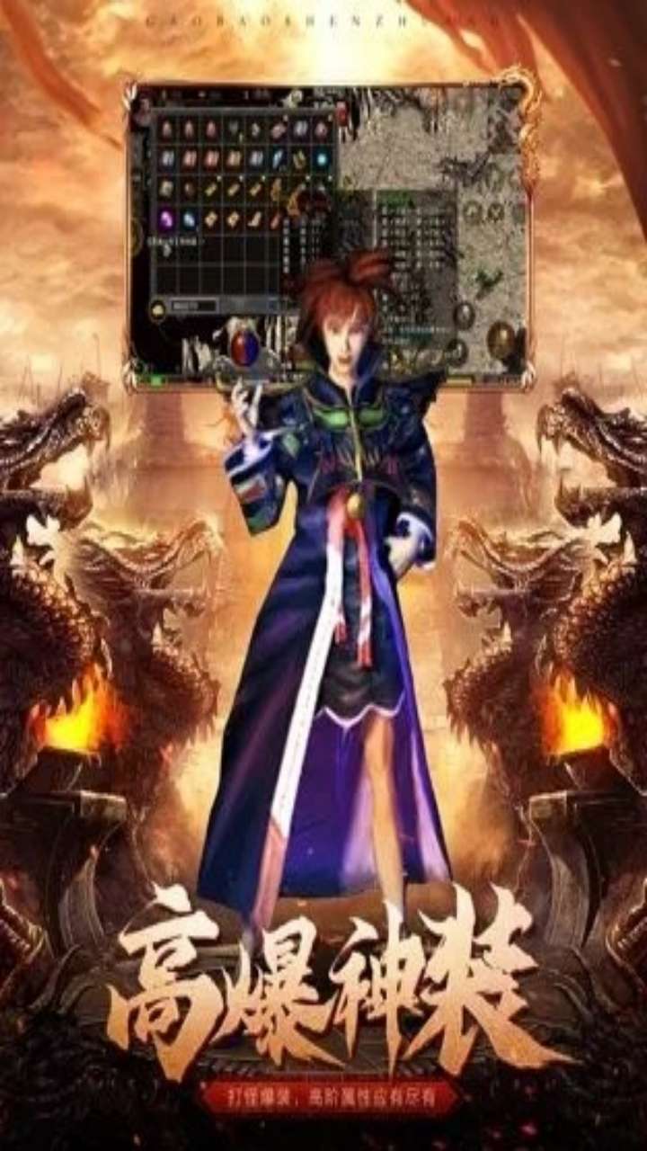 极武尊(1.85微变传奇）0
