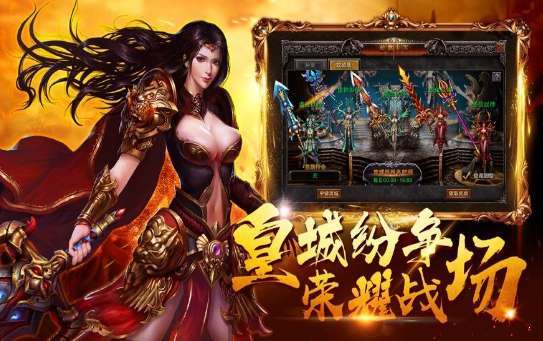 单职业微变光柱传奇手游0