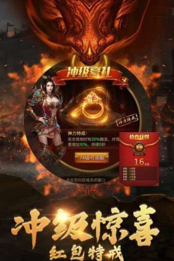 毒王传奇2