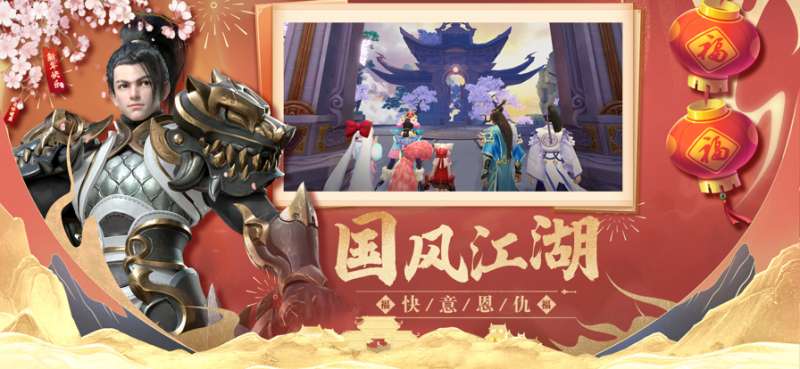 灵剑传说ios版4