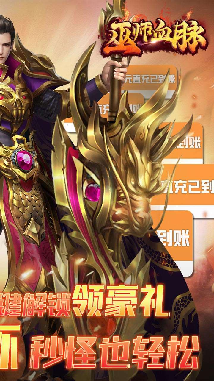 巫师血脉（BT-GM科技魂环）1