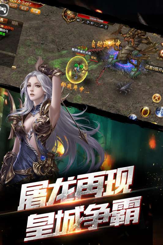 雷霆裁决(斗罗封神版)1