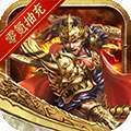 神谕传奇（GM零氪抽充）