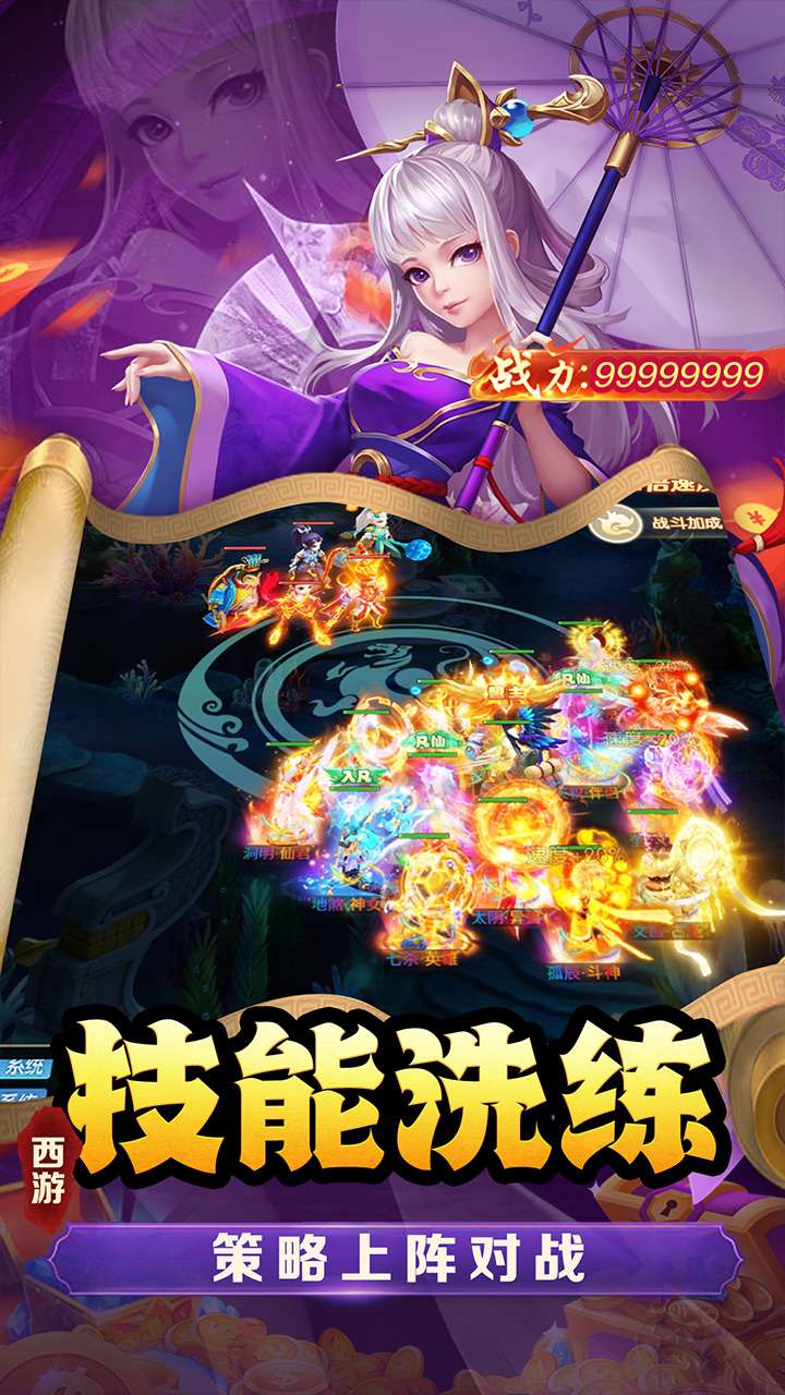 武道将魂（内置0.1折）4