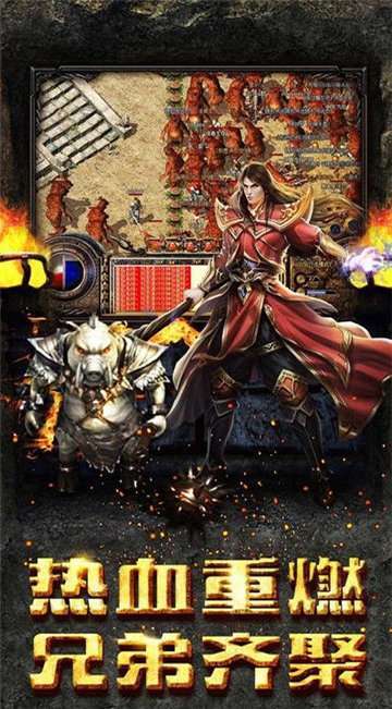 铁血征沙安卓版1