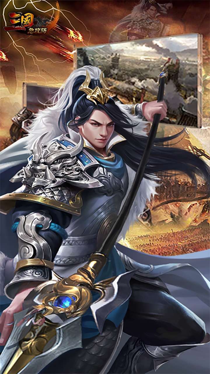 三国急攻防（0.1折扣版）3
