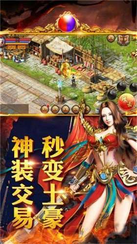 剑吟神器复古单职业0