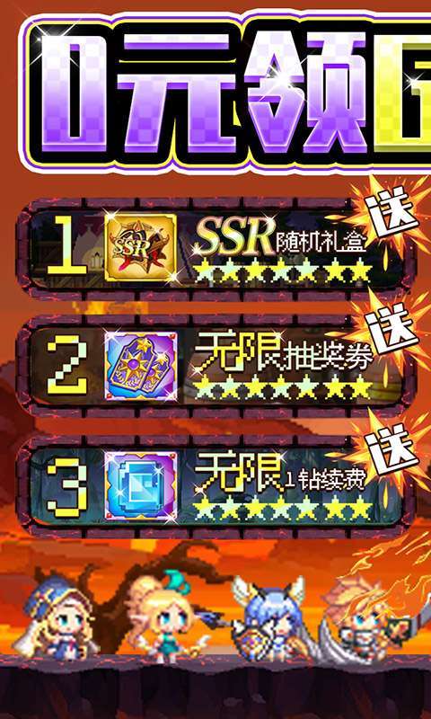 异次元大作战（0元GM特权）0