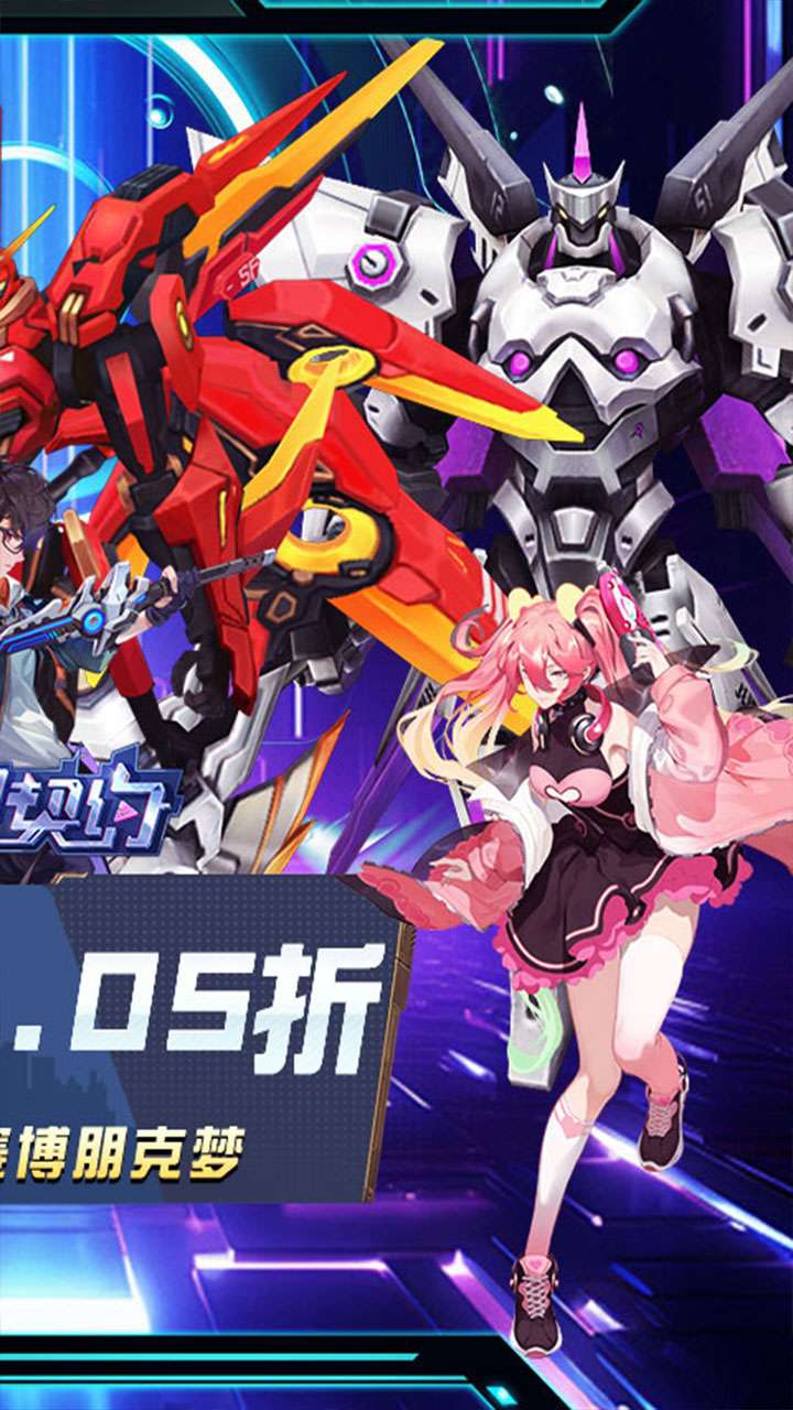 魔力契约（0.05折觉醒之灵）1