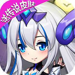 项羽传（送传说皮肤）