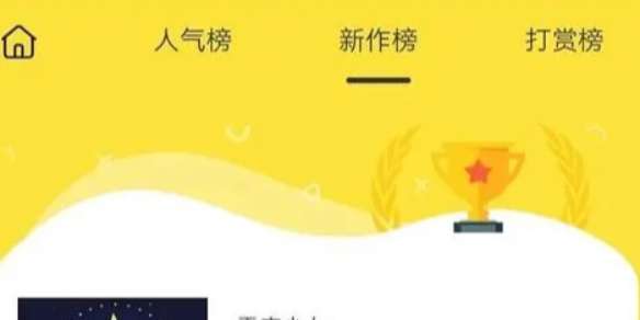 谜妹漫画下载不了怎么办 谜妹漫画下载不了解决方法