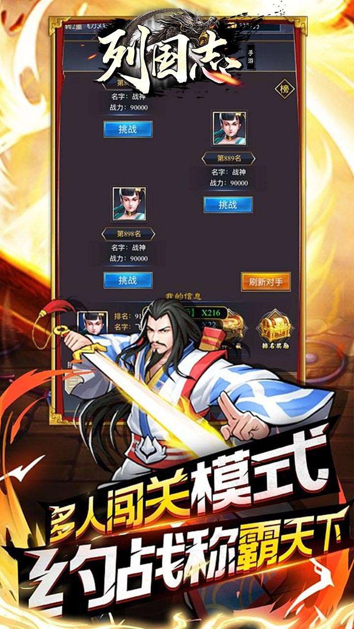 列国志（0.1折扣版）2