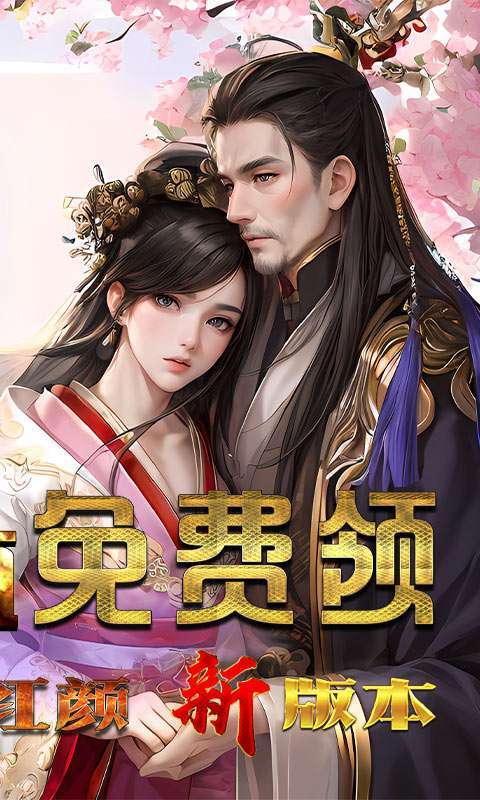 伏魔录（送门客万元充）1