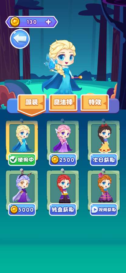 漫天花剑雨：最强魔法ios版2