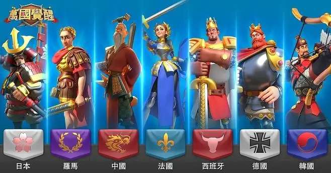 万国觉醒满载而归怎么用