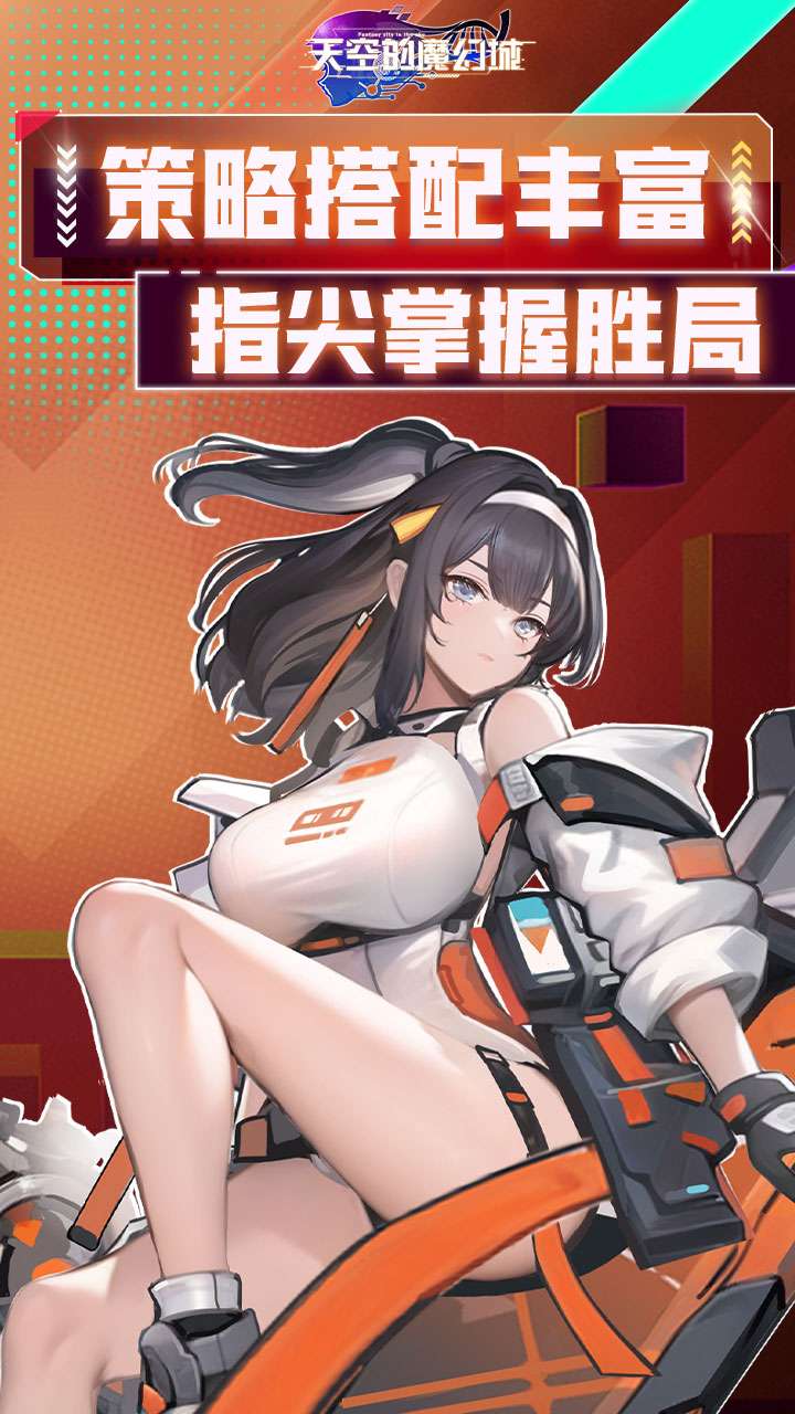 天空的魔幻城(全场0.1折)4