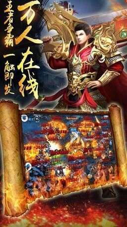 传奇蓝月至尊版1