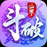 斗破仙界ios版