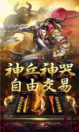 决战热血苍月0