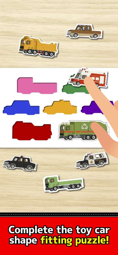 Car Puzzlesios版1